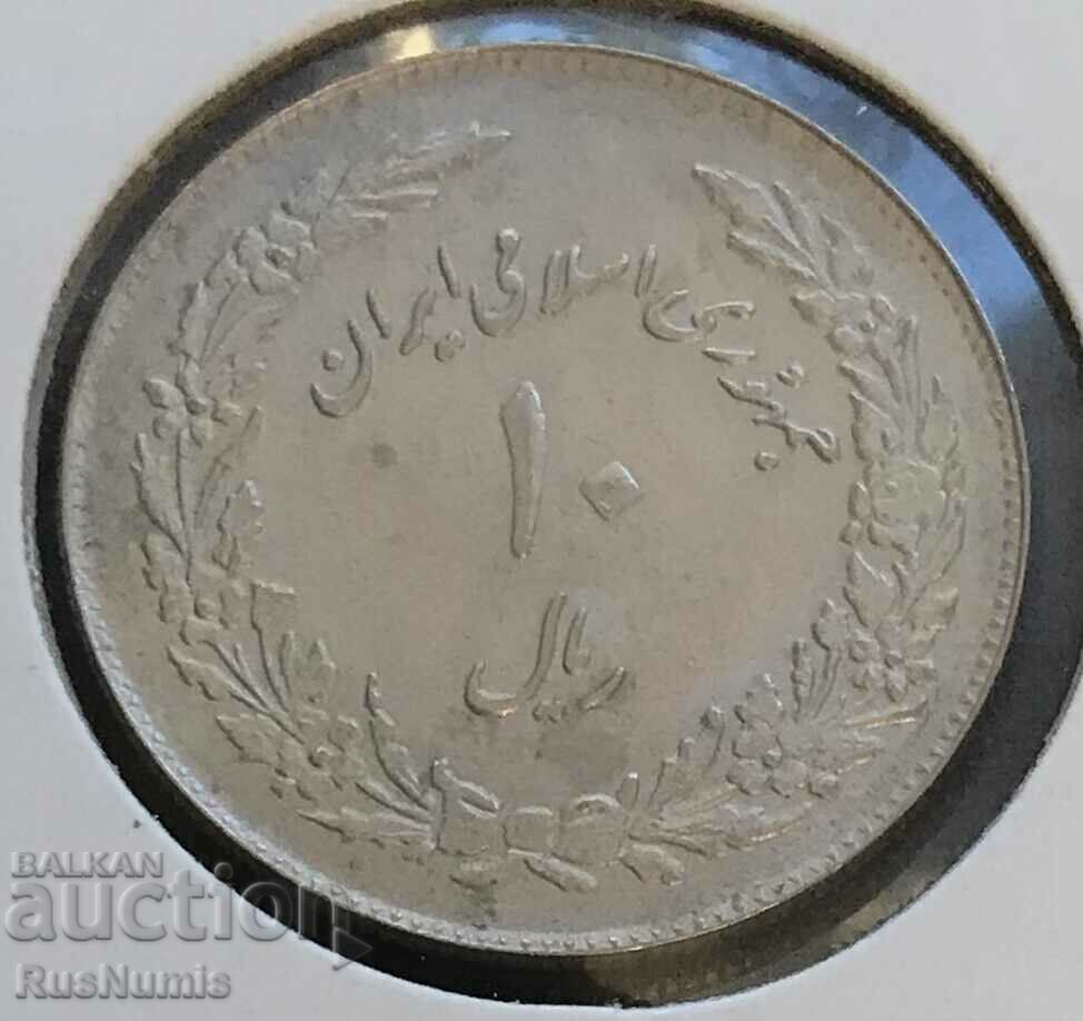 Iran.10 Rials 1979.1 year since the revolution.UNC. with price 7.00 BGN | € 3.58 Iran.10 Rials 1979.1 year since the revolution.UNC. with price 7.00 BGN | € 3.58