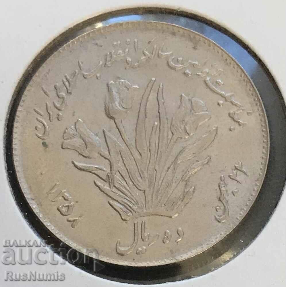 Iran.10 Riali 1979.1 an de la revoluţie.UNC.