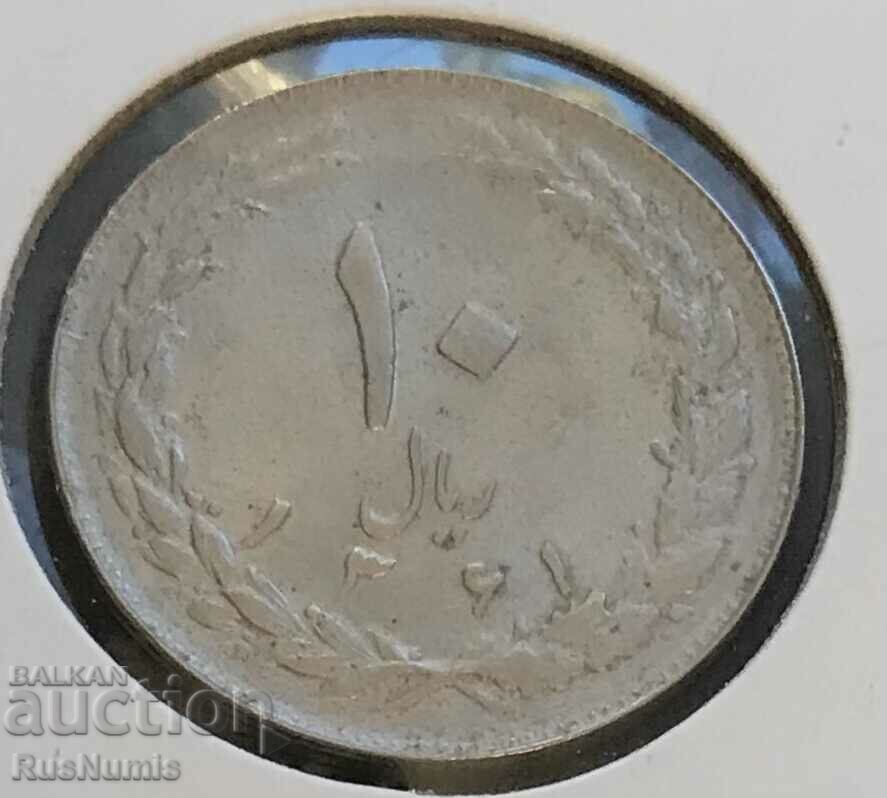 Iran.10 Rials 1982.UNC. with price 5.00 BGN | € 2.56 Iran.10 Rials 1982.UNC. with price 5.00 BGN | € 2.56