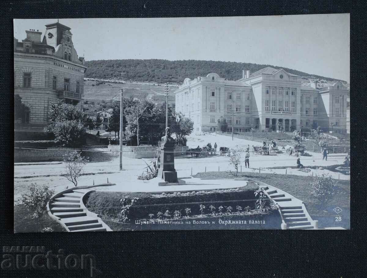 Monumentul Shumen la Volov și Palatul Districtual