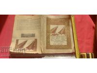 ISTORIA BULGARIEI VOLUM II - TERVEL - S. SHANGOV