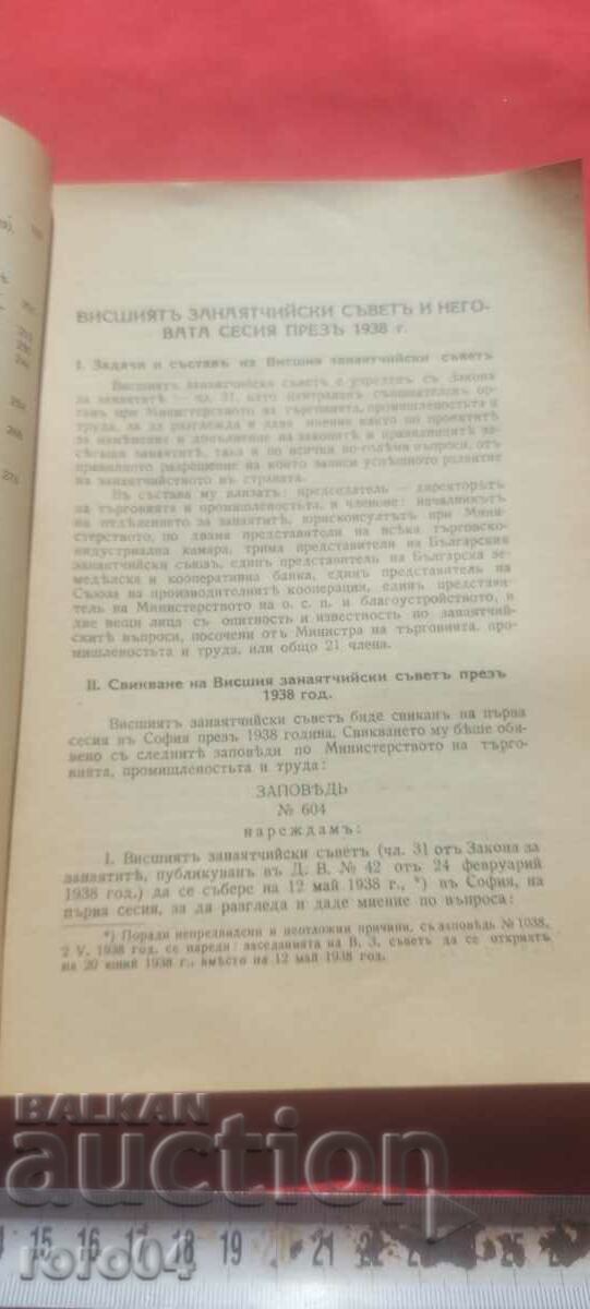 HIGHER COUNCIL OF CRAFTS - SESSION 1938 - 5 HIGHER COUNCIL OF CRAFTS - SESSION 1938 - 5