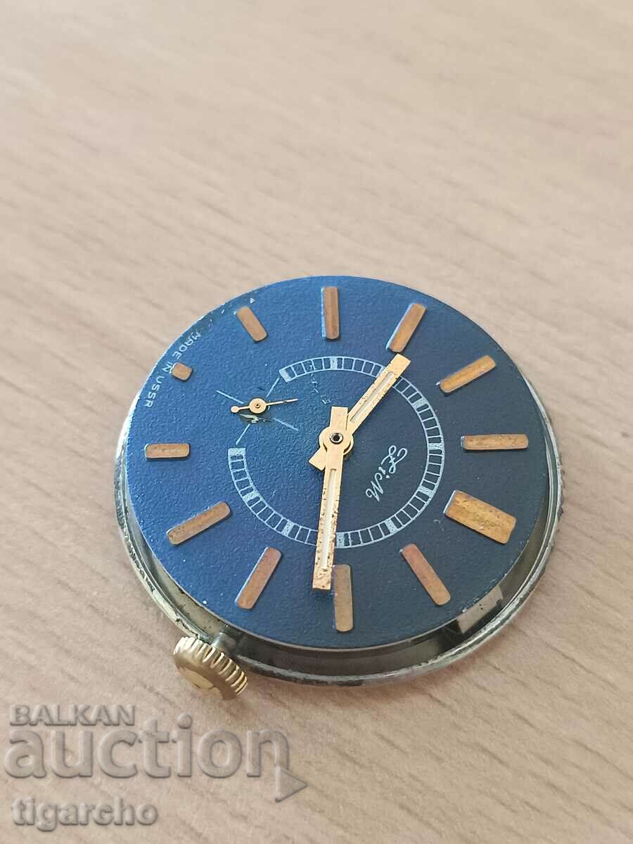 Clock machine ZIM with price 15.00 BGN | € 7.67 Clock machine ZIM with price 15.00 BGN | € 7.67