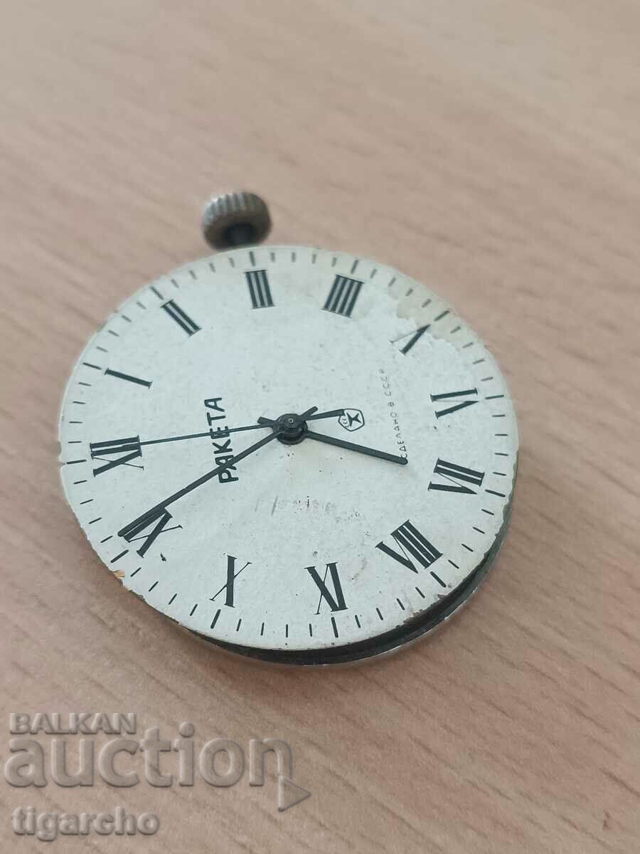 Clockwork Rocket with price 20.00 BGN | € 10.23 Clockwork Rocket with price 20.00 BGN | € 10.23