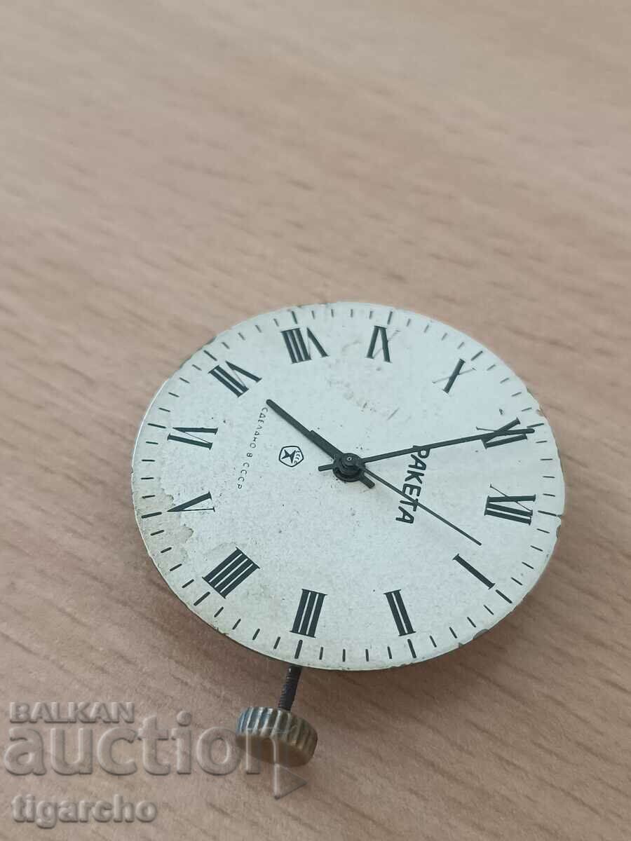 Auction Clockwork Rocket Auction Clockwork Rocket