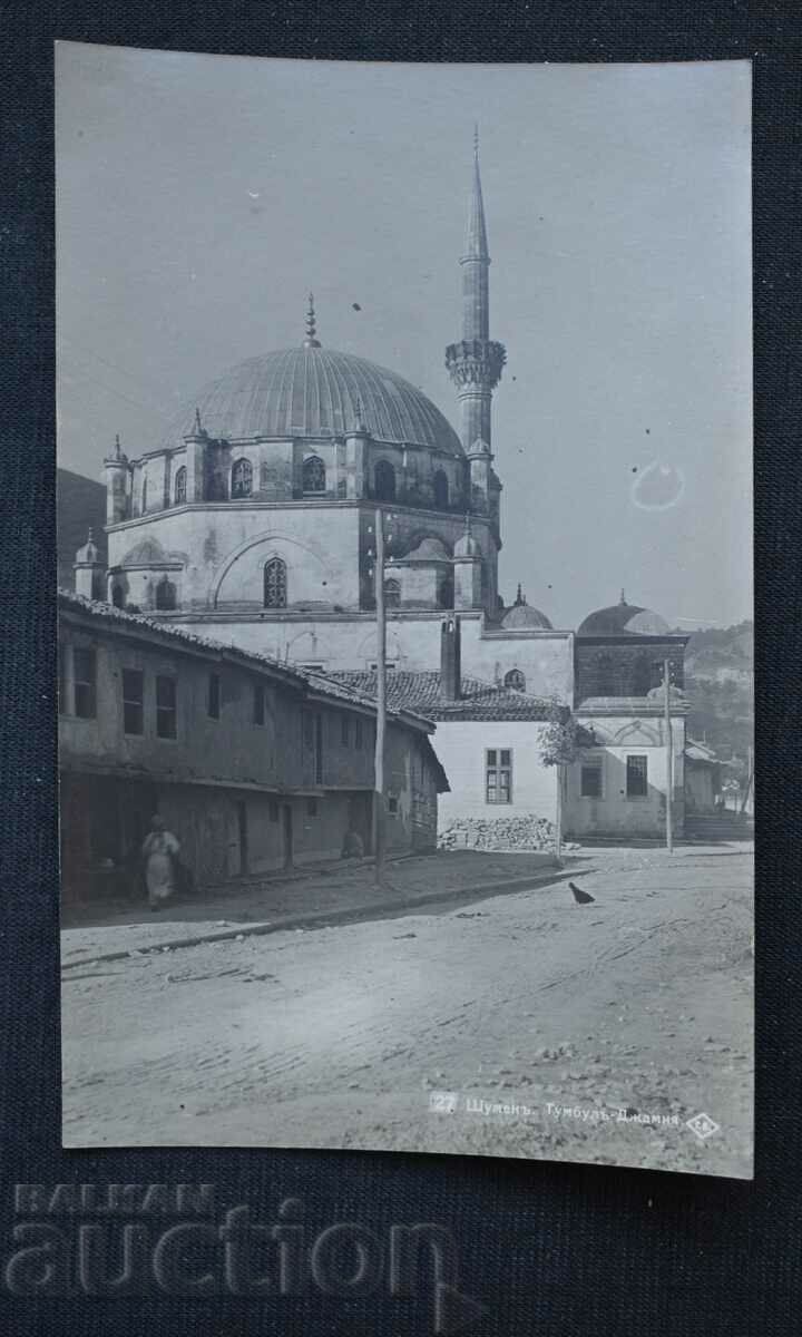 Shumen - Tumbula Mosque