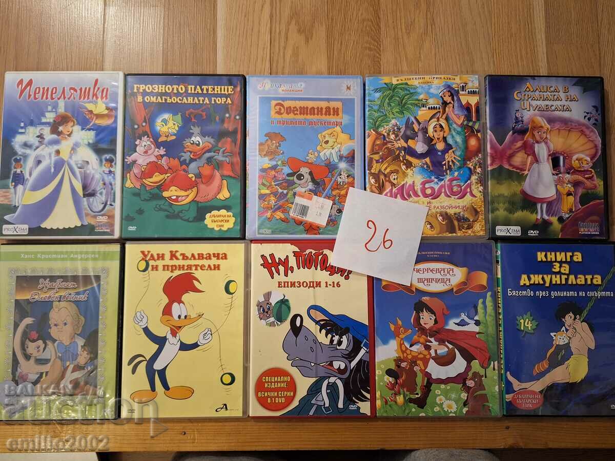 Cartoons on DVD DVD 10pcs 26