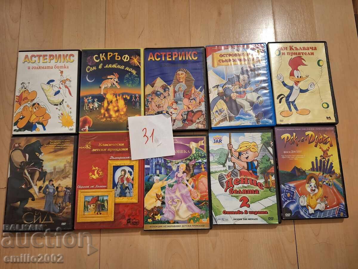 Desene animate pe DVD DVD 10 buc 31 Desene animate pe DVD DVD 10 buc 31