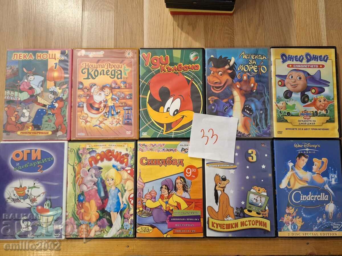 Cartoons on DVD DVD 10pcs 33 Cartoons on DVD DVD 10pcs 33