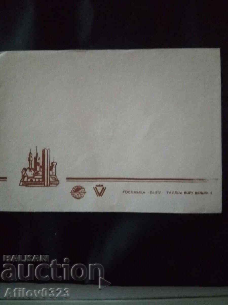 Unused Estonian envelope.