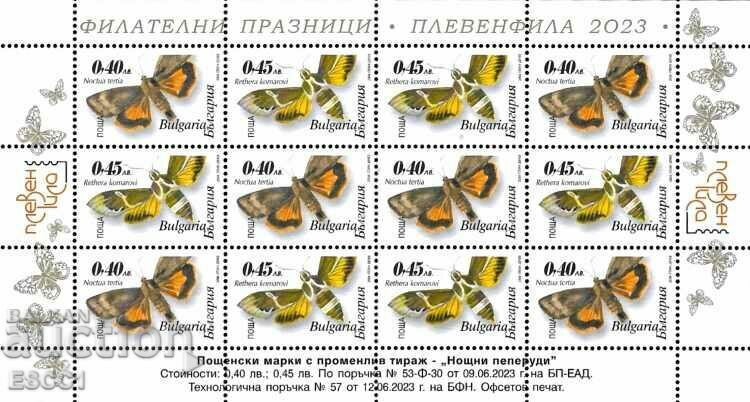 Clean stamps in a small sheet Fauna Butterflies 2023 from Bulgaria