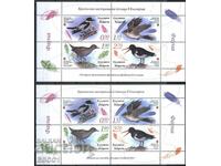 Clean stamps small leaves Fauna Endangered Birds 2023 Bulgaria