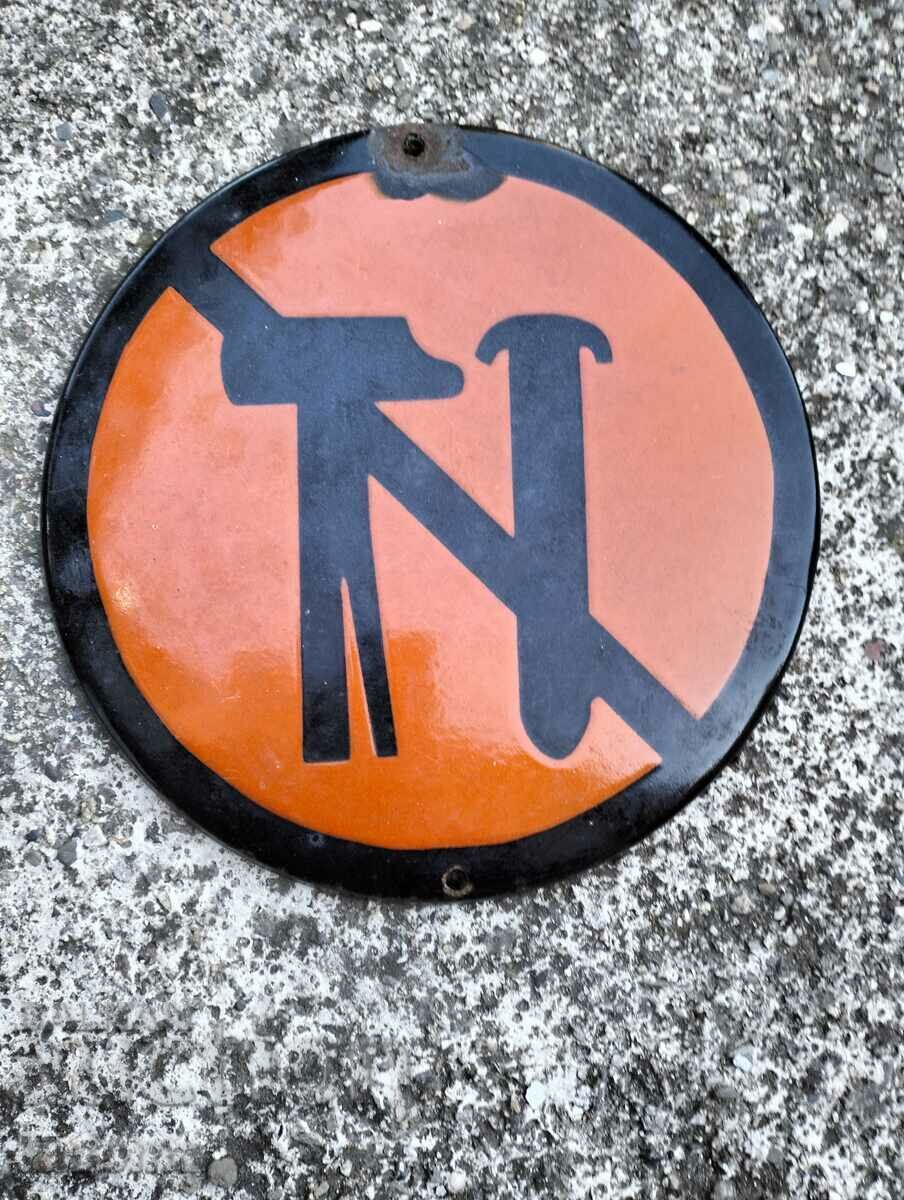 Enamel plate with price € 12.77 | 24.98 BGN