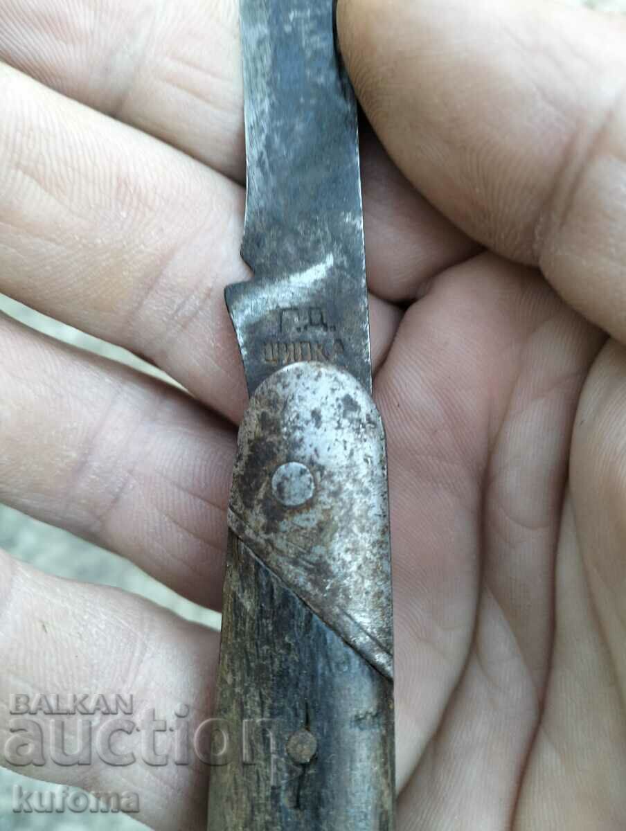 Old rosewood pocket knife with price 49.99 BGN | € 25.56 Old rosewood pocket knife with price 49.99 BGN | € 25.56