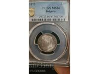 1 лев 1913 PCGS MS 66