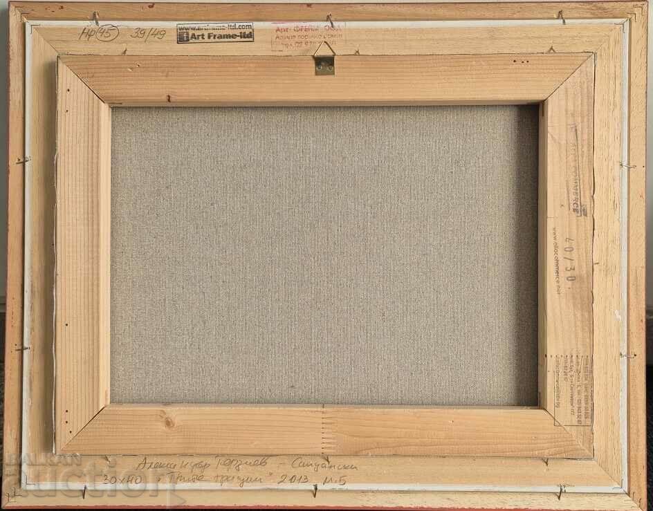 Alexander Terziev Ornaments Persons 2013. pupil of Kazakov - 7 Alexander Terziev Ornaments Persons 2013. pupil of Kazakov - 7