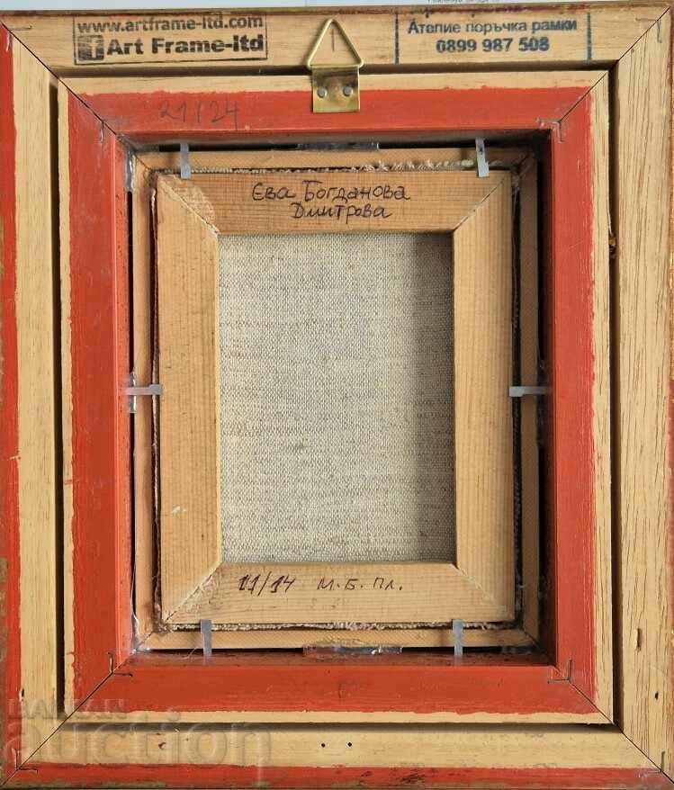 Eva Bogdanova Dimitrova Still life Unique miniature 1990s - 7 Eva Bogdanova Dimitrova Still life Unique miniature 1990s - 7