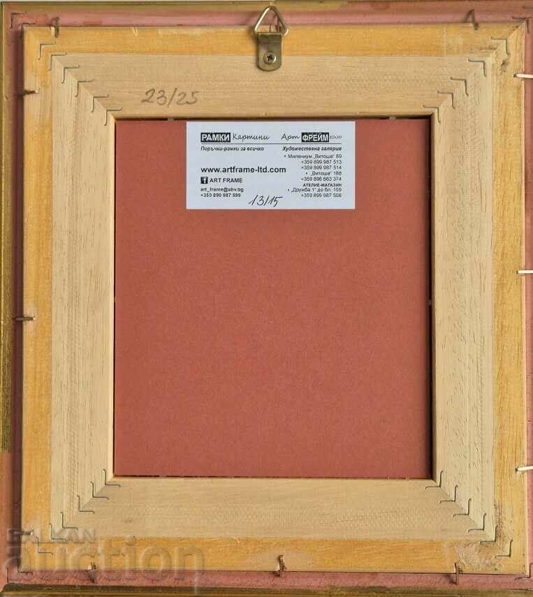 Eva Dimitrova Still life Unique miniature 1990s - 7 Eva Dimitrova Still life Unique miniature 1990s - 7