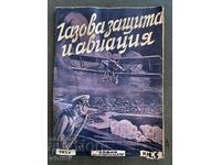 Царско военно списание Газова защита и авиация-1934г. Брой-5