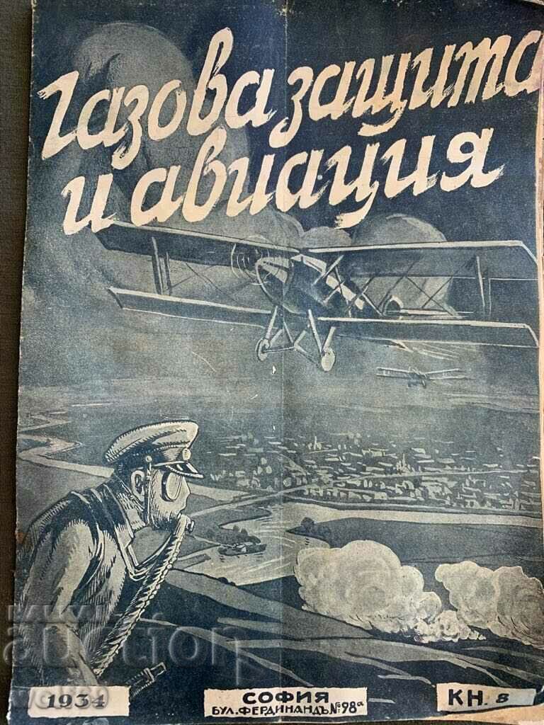 Imperial Military Magazine Gas Defense and Aviation-1934. Number-8