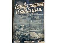 Царско военно списание Газова защита и авиация-1934г. Брой-8