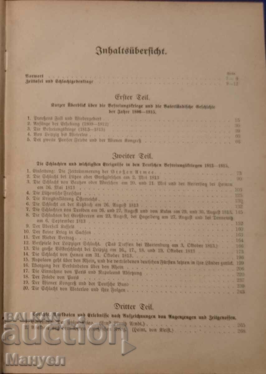 Auction Germany, old war book of liberation wars. Auction Germany, old war book of liberation wars.