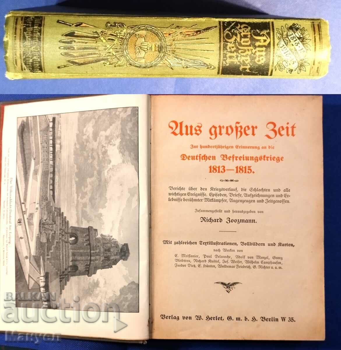 Delivery of Germany, old war book of liberation wars. Delivery of Germany, old war book of liberation wars.