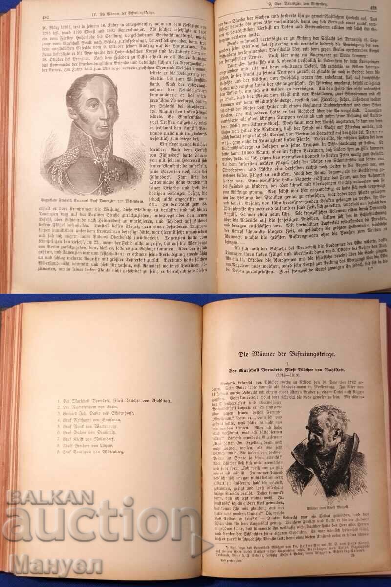 Germany, old war book of liberation wars. - 6 Germany, old war book of liberation wars. - 6