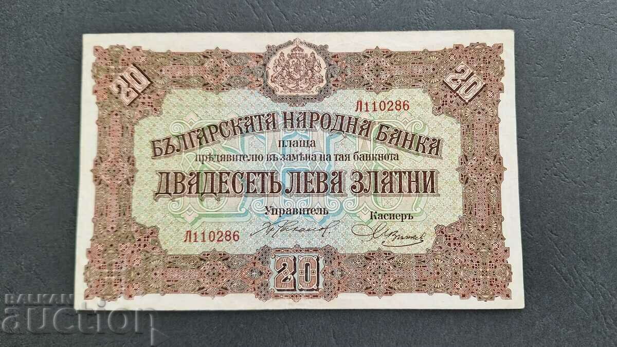 20 BGN 1917