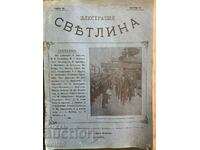 Revista regală „Ilustrație Lumină”-1904-numărul-7