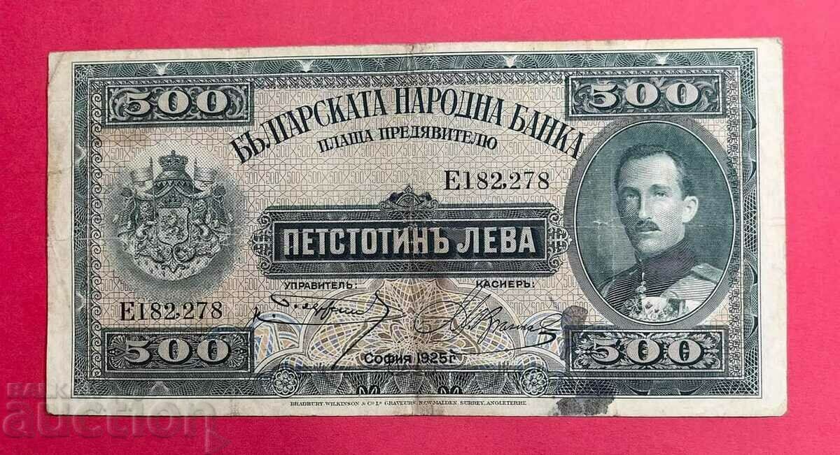 500 BGN 1925 an Bulgaria