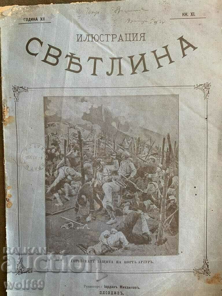 Revista regală „Ilustrație Lumină”-1904-numărul-11