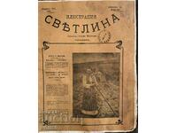 Царско списание" Илюстрация Светлина"-1908г-брой-2