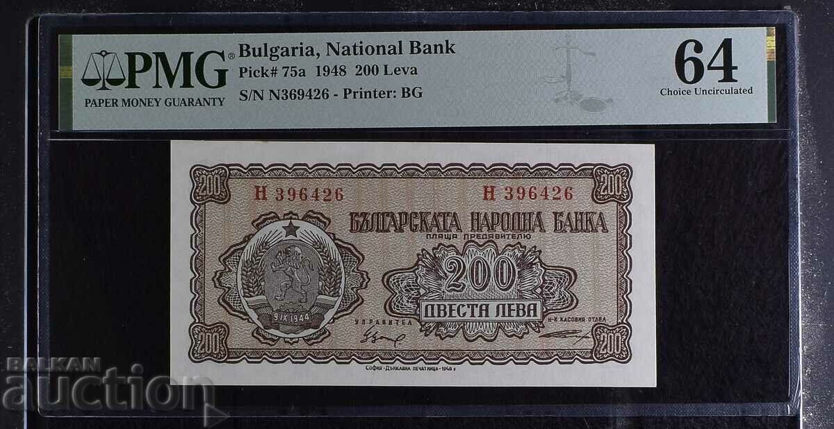 200 BGN 1948 - PMG UNC 64