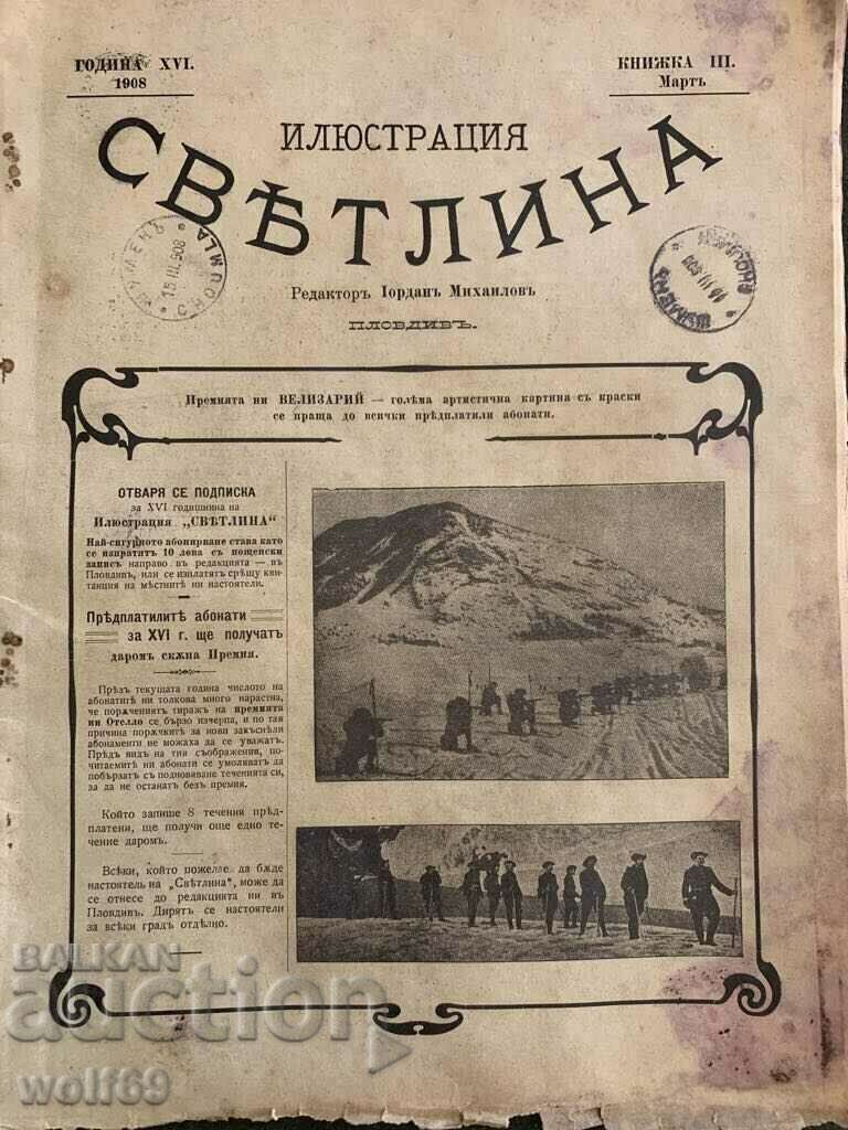 Царско списание" Илюстрация Светлина"-1908г-брой-3