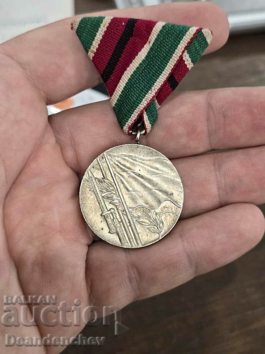 Rară medalie Războiul Patriotic 1944-1945 Panglică postumă Rară medalie Războiul Patriotic 1944-1945 Panglică postumă