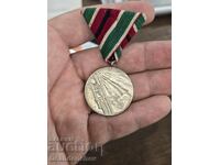 Rare medal Patriotic War 1944-1945 Posthumous ribbon