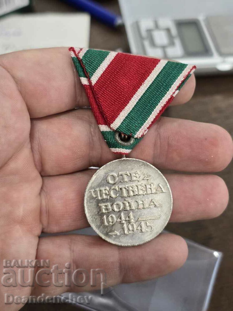 Rare medal Patriotic War 1944-1945. with price 35.00 BGN | € 17.90 Rare medal Patriotic War 1944-1945. with price 35.00 BGN | € 17.90