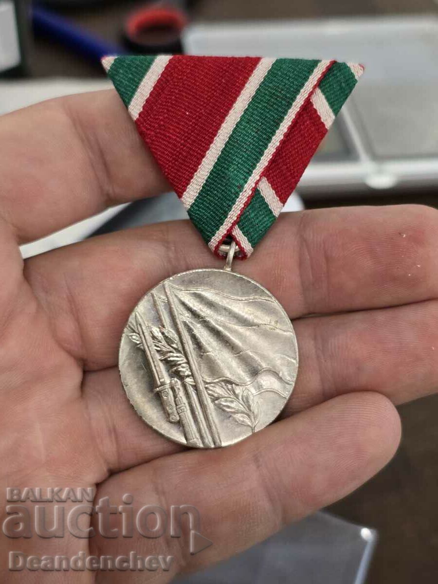 Rare medal Patriotic War 1944-1945.