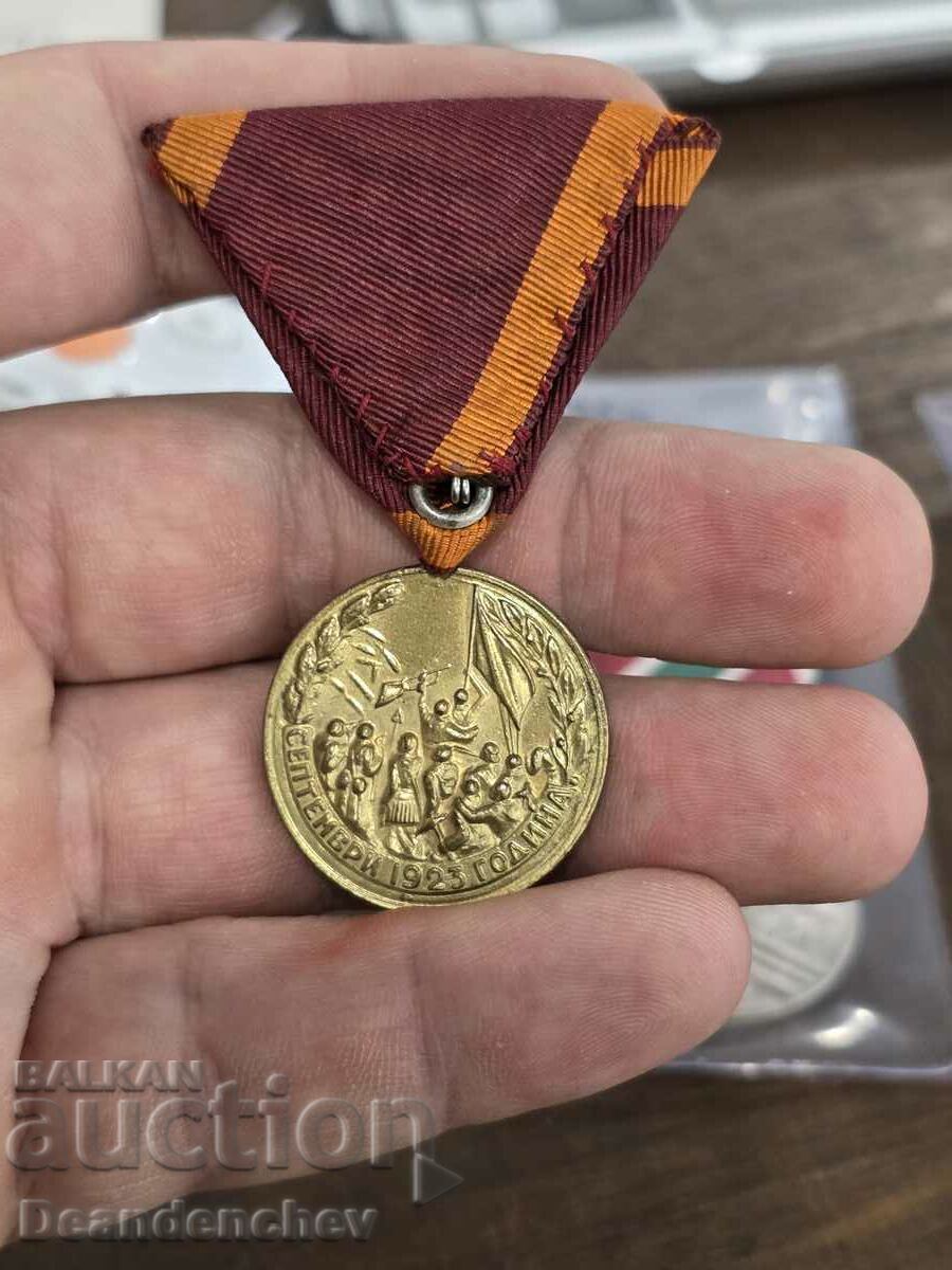 Medal for participation in the September Uprising Medal for participation in the September Uprising