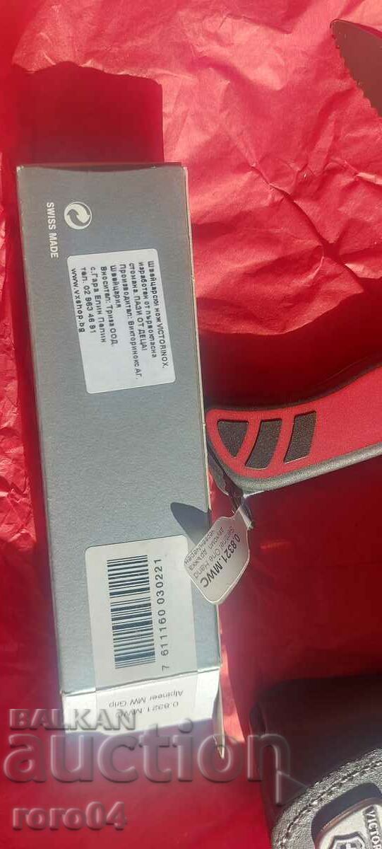 Delivery of VICTORINOX - SWISS - NEW
