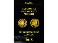 CATALOG MONEDE BULGARE - Bulfila - 2015