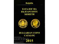 CATALOG OF BULGARIAN COINS - Bulfila - 2015