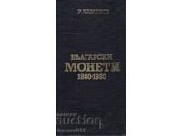 КАТАЛОГ НА БЪЛГАРСКИ МОНЕТИ 1880-1980