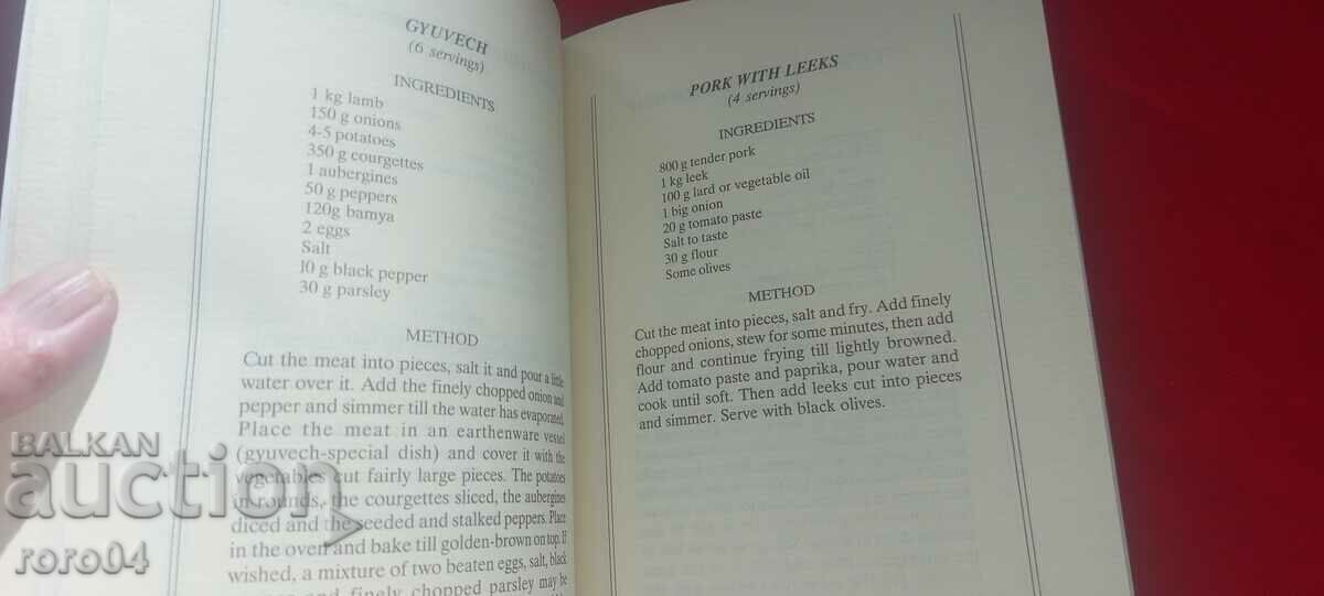 BULGARIAN CUISINE - DIANA KOLAROVA - 5