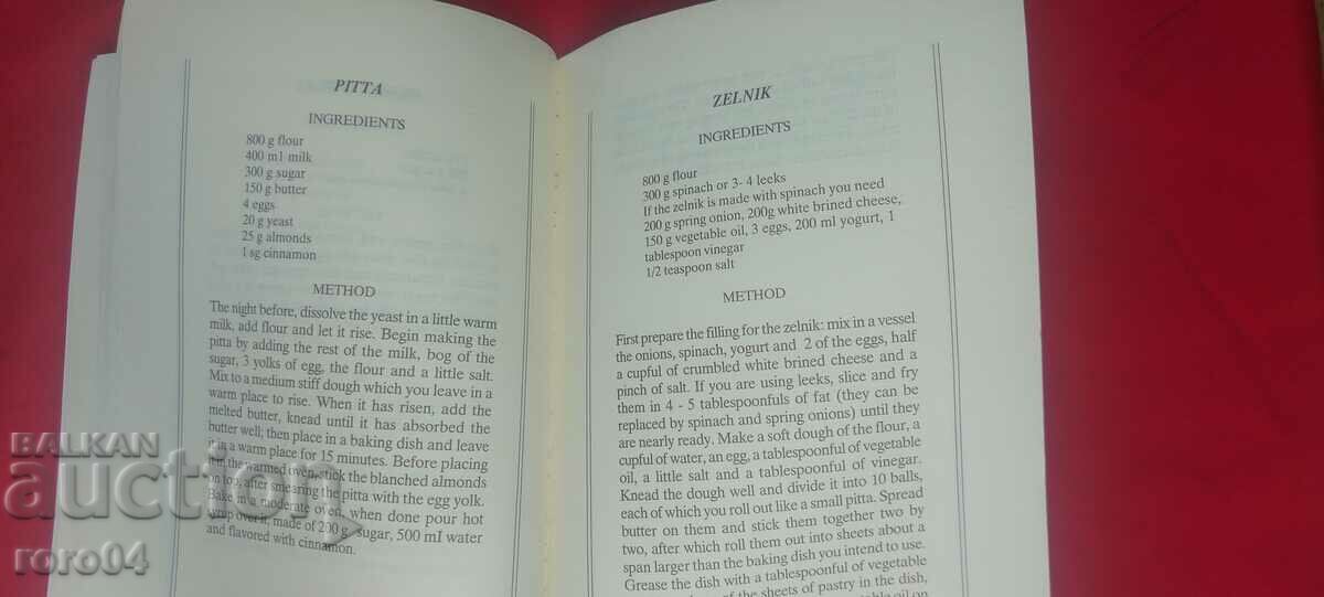 BULGARIAN CUISINE - DIANA KOLAROVA - 6