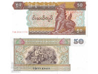 tino37- MYANMAR / BIRMANIA/ - 50 KIATS - 1996 - UNC