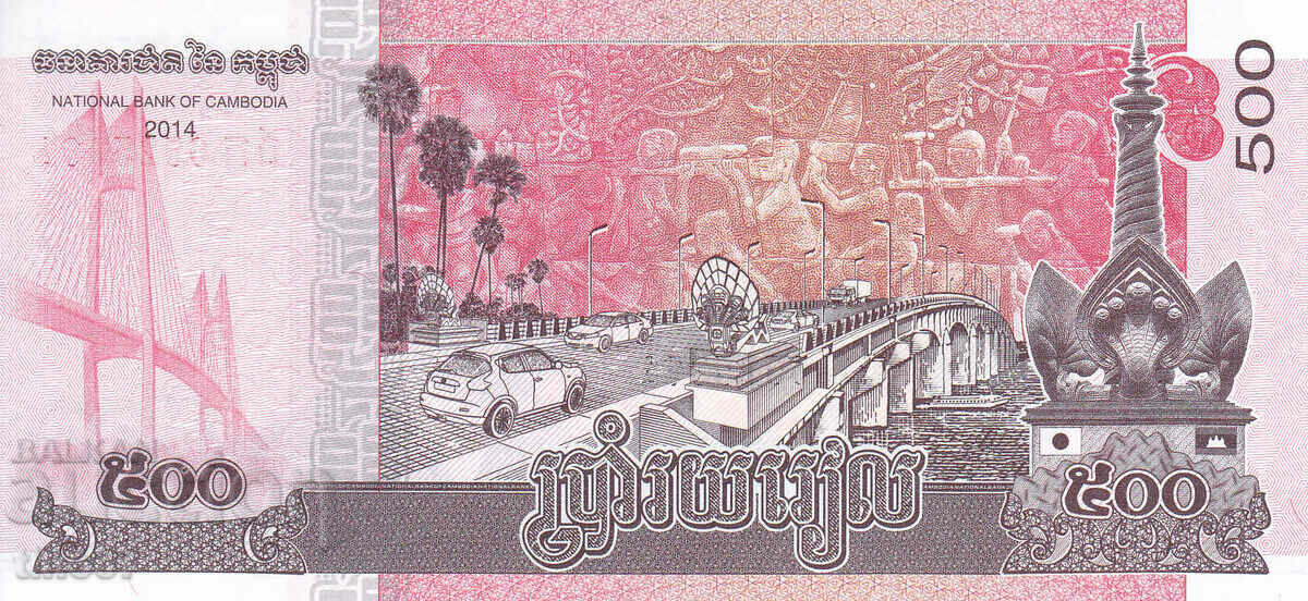Auction  tino37- CAMBODIA - 500 RIEL - 2014 - UNC