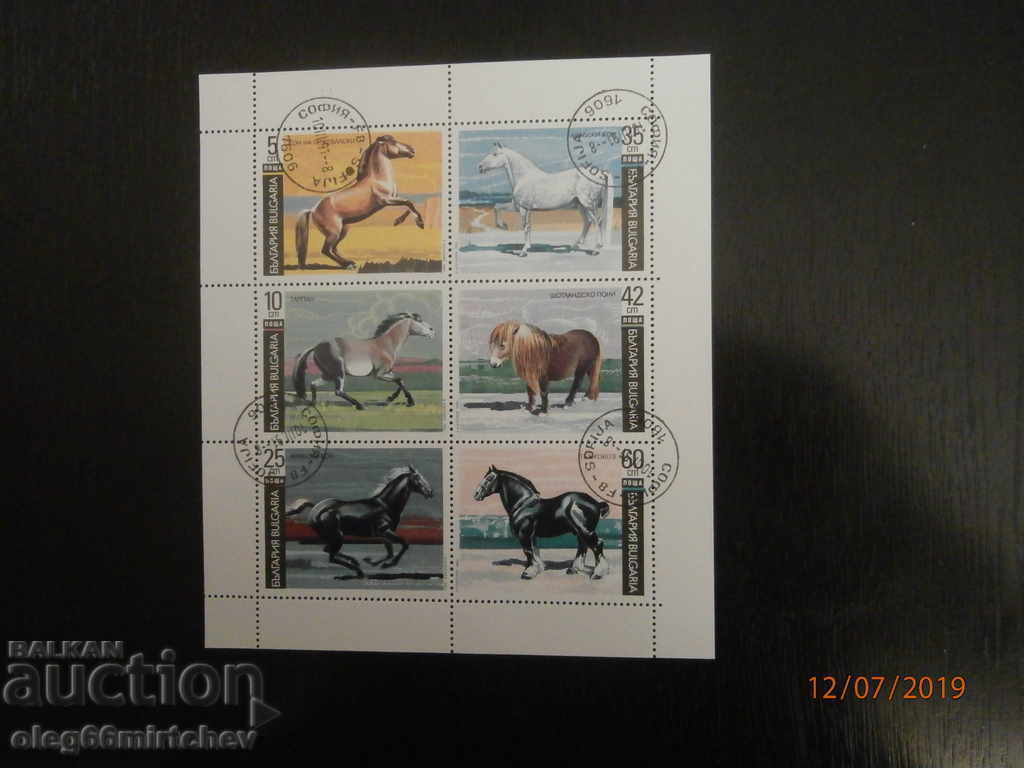 Bulgaria 1991 series + m.l. Horses BK No. 3918/23 destroyed; used with price 0.50 BGN | € 0.26 Bulgaria 1991 series + m.l. Horses BK No. 3918/23 destroyed; used with price 0.50 BGN | € 0.26