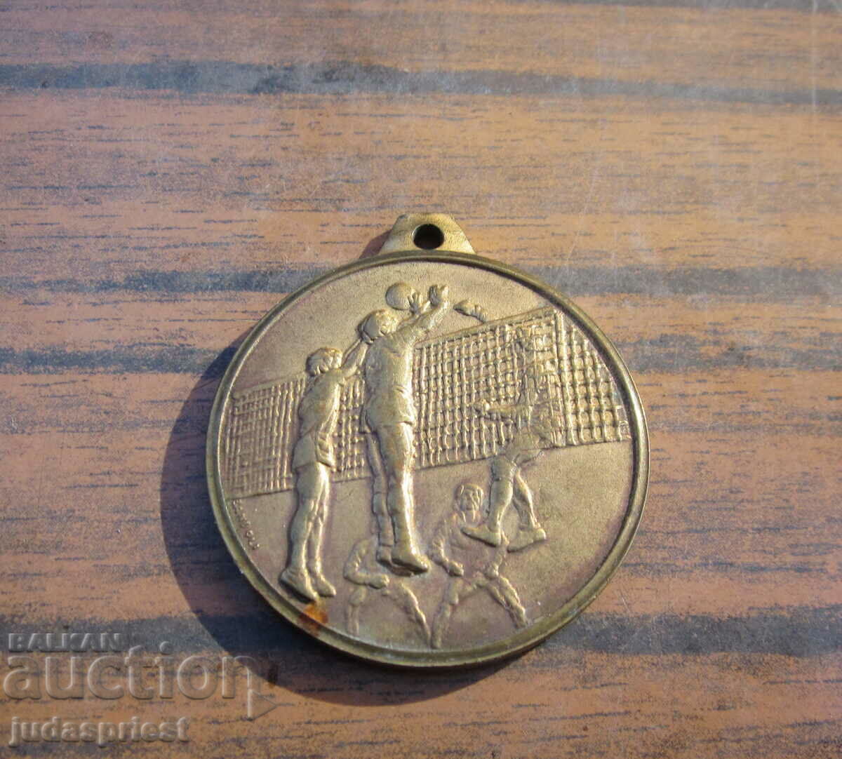 Παλιό αθλητικό μετάλλιο βόλεϊ αγώνισμα 1976 με τιμή 15.00 BGN | € 7.67 Παλιό αθλητικό μετάλλιο βόλεϊ αγώνισμα 1976 με τιμή 15.00 BGN | € 7.67